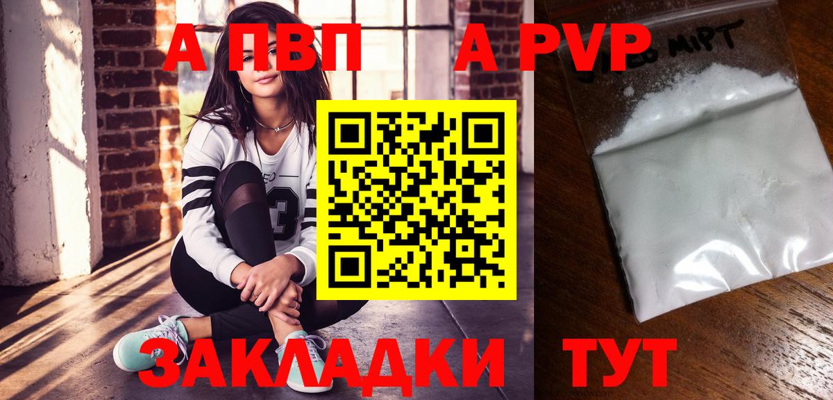 Alpha PVP кристаллы Гагарин