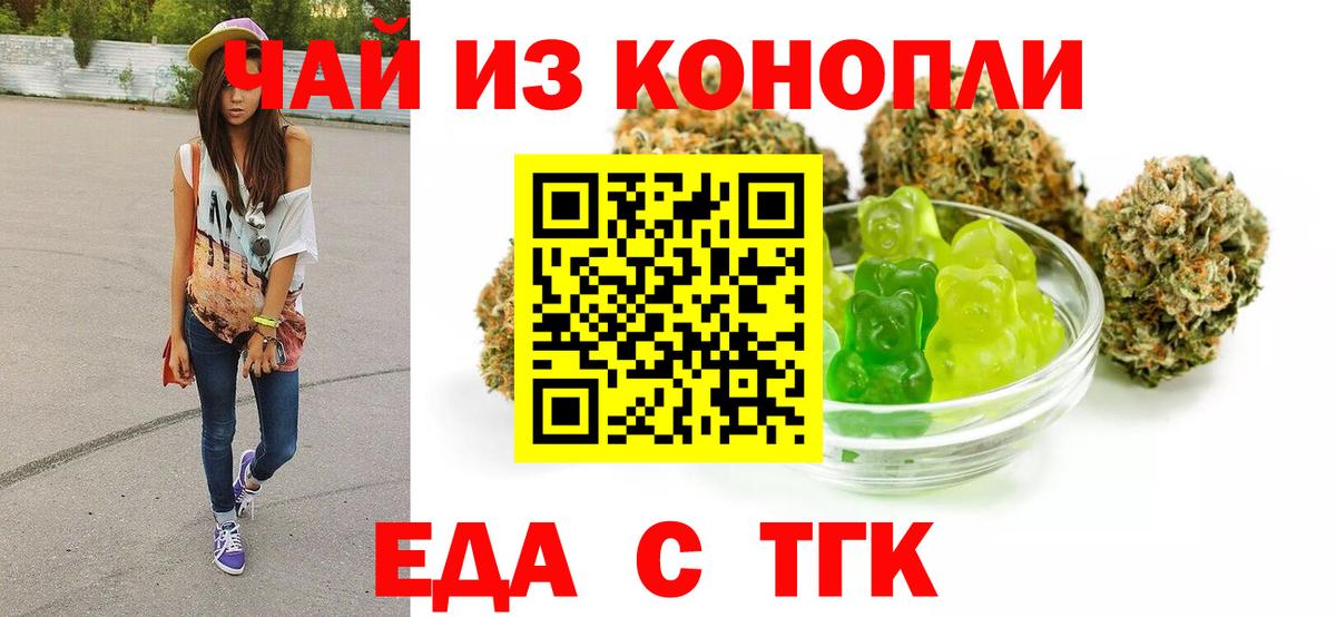 Гагарин  Canna-Cookies конопля  Вход с VPN 