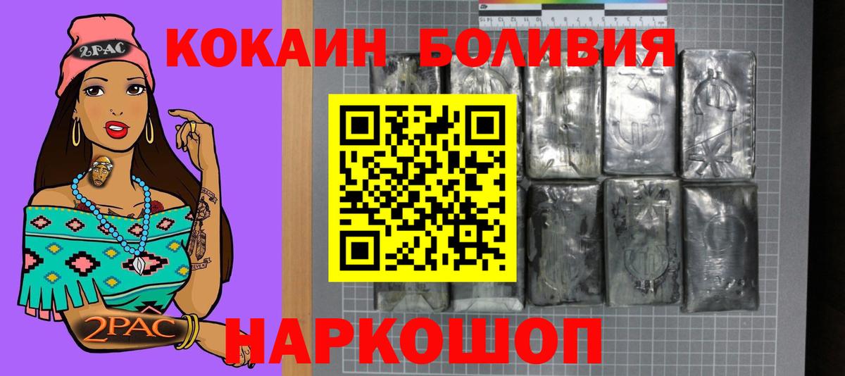 COCAIN Columbia Гагарин