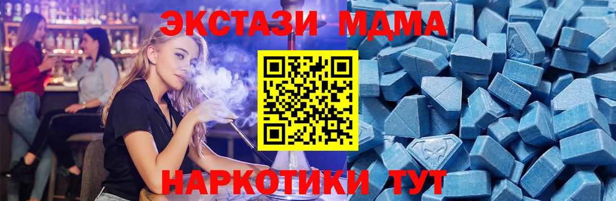 мега ССЫЛКА  ЭКСТАЗИ диски  Ecstasy  Вход с VPN  Гагарин 
