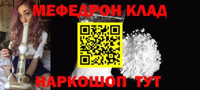 наркотики Можга
