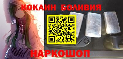 наркотики Можга