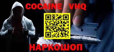 наркотики Можга