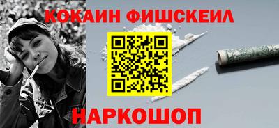 наркотики Можга