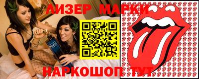 наркотики Можга