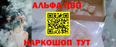 a pvp Моздок