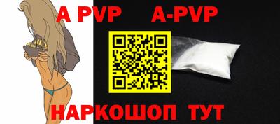 a pvp Моздок