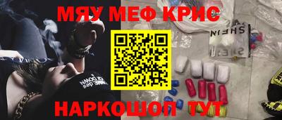 наркотики Можга