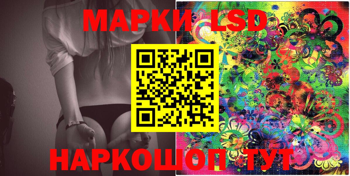 Марки N-bome 1,8мг Гагарин