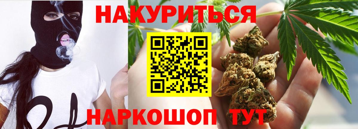 Гагарин  МАРИХУАНА Ganja  Конопля ГИДРОПОН  Вход с VPN 